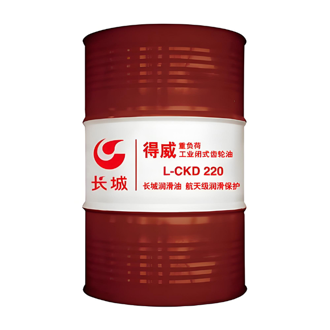 梅江长城得威工业闭式齿轮油CKD
